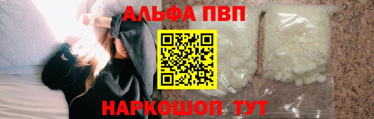 ГАШИШ Шали