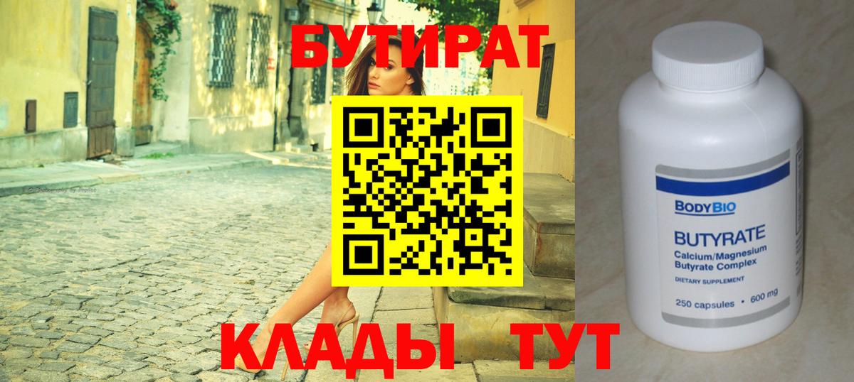 ЭКСТАЗИ  Марихуана  Шали  Cocaine  Вход с VPN  Меф МЯУ МЯУ  МЕФ кристаллы 