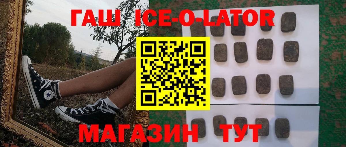 Гашиш hashish  ГАШ  Шали  наркошоп  Гашиш индика сатива  Вход с VPN 