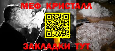 кокаин Кунгур