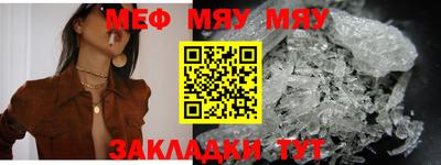 кокаин Кунгур