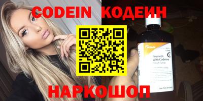 прущие грибы Кумертау