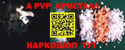 прущие грибы Кумертау