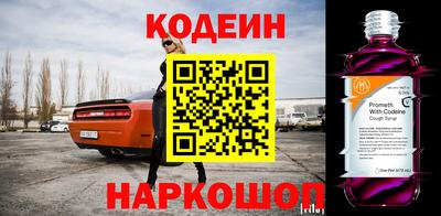 прущие грибы Кумертау