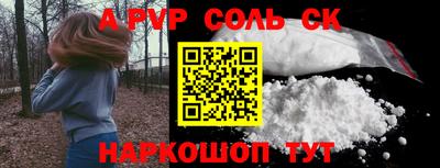 кокаин Кунгур