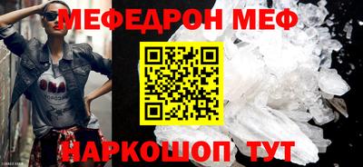 кокаин Кунгур