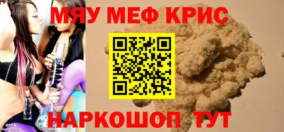 кокаин Кунгур