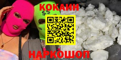 кокаин колумбия Кулебаки