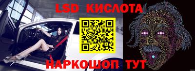 кокаин Кунгур