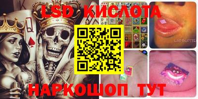прущие грибы Кумертау