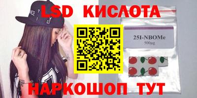 кокаин Кунгур