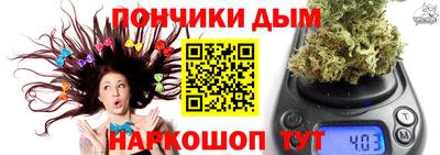 кокаин Кунгур