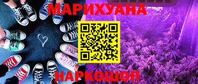 прущие грибы Кумертау