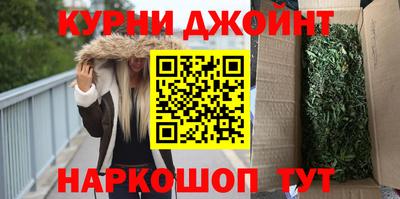 кокаин Кунгур