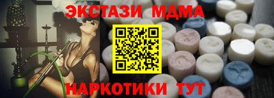 прущие грибы Кумертау