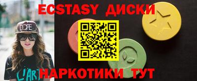 прущие грибы Кумертау