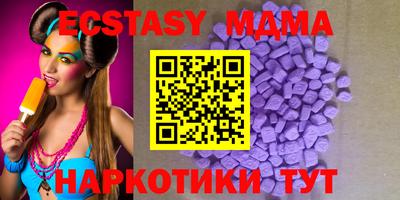 кокаин Кунгур