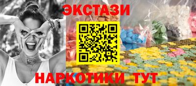 кокаин Кунгур