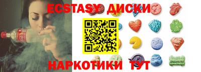 прущие грибы Кумертау