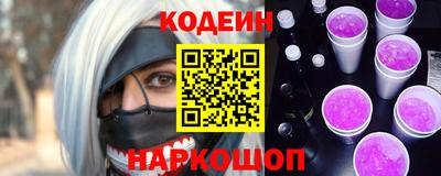 кокаин Кунгур