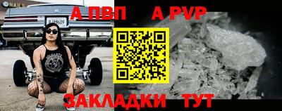 кокаин Кунгур