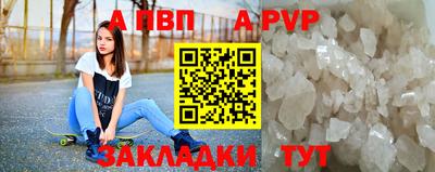 кокаин Кунгур