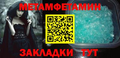 кокаин Кунгур