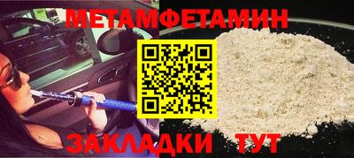 прущие грибы Кумертау