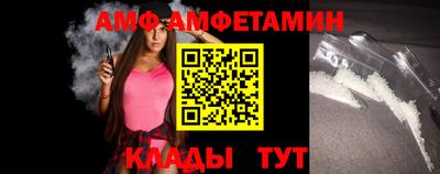 прущие грибы Кумертау