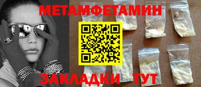 прущие грибы Кумертау