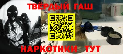 кокаин Кунгур