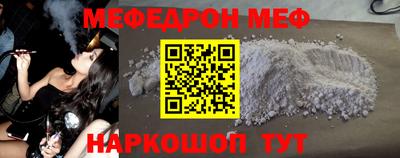 прущие грибы Кумертау
