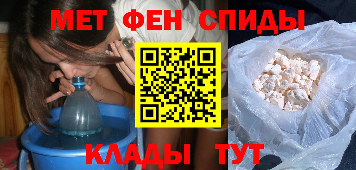 Метамфетамин витя  Метамфетамин витя  Вход с VPN  Шали 