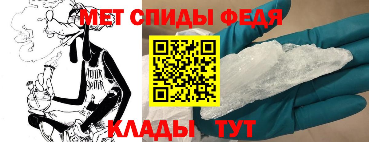 Метамфетамин витя Шали