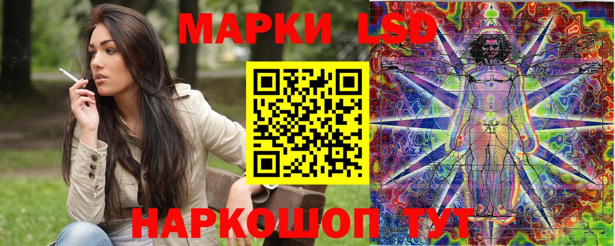 Шали  Марки 25I-NBOMe 1,8мг  Вход с VPN 