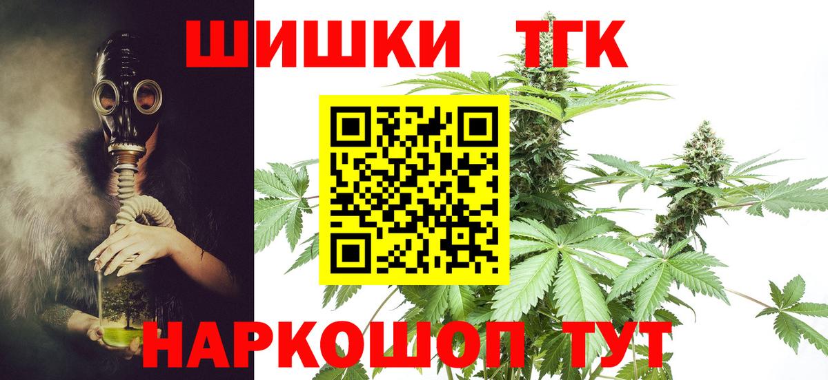 Шали  Бошки Шишки индика  Вход с VPN  Бошки Шишки LSD WEED  Марихуана LSD WEED 